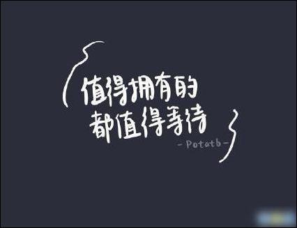 抖音奋斗正能量的句子40句
