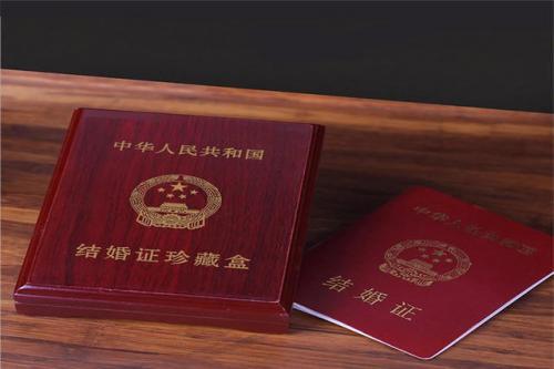 晒结婚证的搞笑语录精选