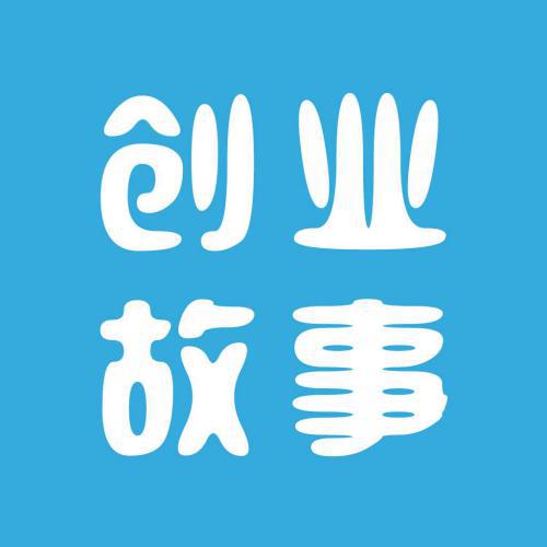 我的普通真实的创业故事案例