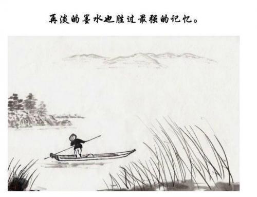 及时解决眼前的小事情