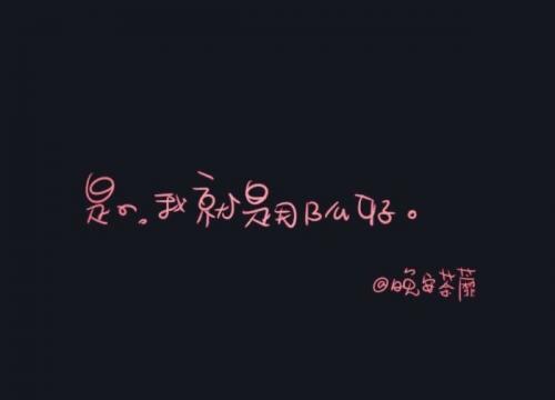 2020励志晚安句子积累，发朋友圈必备