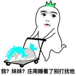 搞笑短信笑话