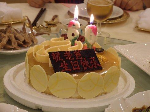 女儿给老爸的生日祝福语