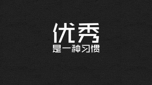 真实案例励志小故事