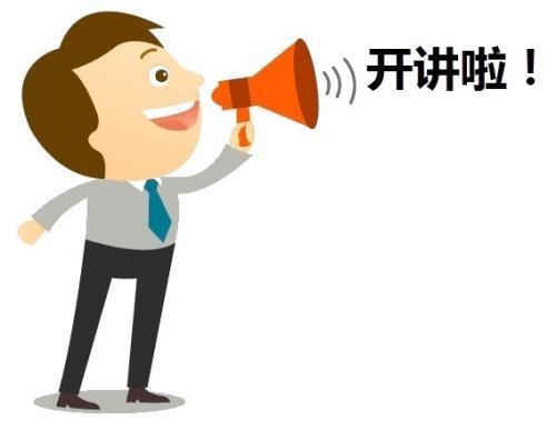 开讲啦名人经典语句精选