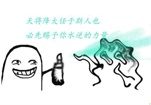 幽默风趣高情商话语