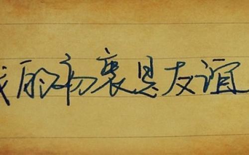 关于友情的作文大全