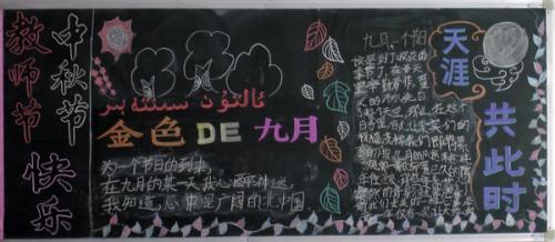 2020教师节赞美老师的优秀诗歌大全