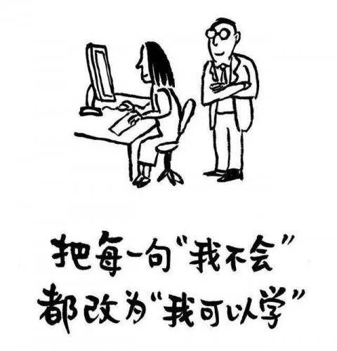 关于做人要乐观的小故事：阿诺的碑文