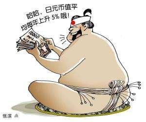 为什么广场协议对日本影响如此大