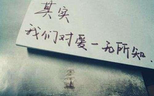 内心宣泄的说说，句句入心
