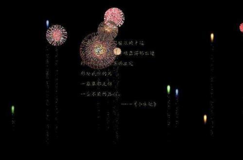 520暖心情话文案大全