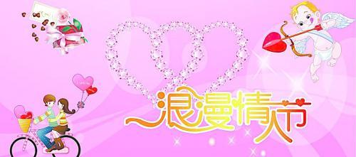 2019年情人节祝福短信，特别的爱送给特别的TA