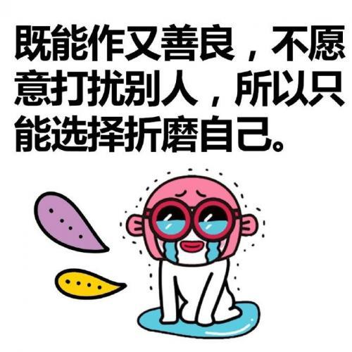 幽默搞笑短信大全