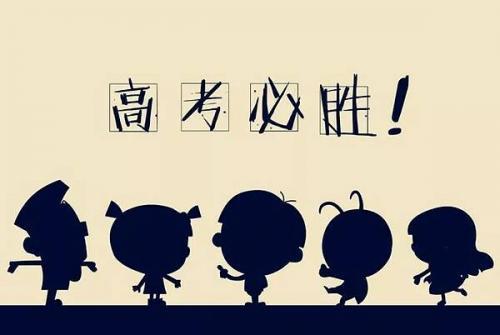 2020年高考作文范文精选三篇