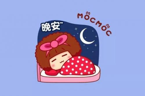 简单又暖心的晚安心语大全