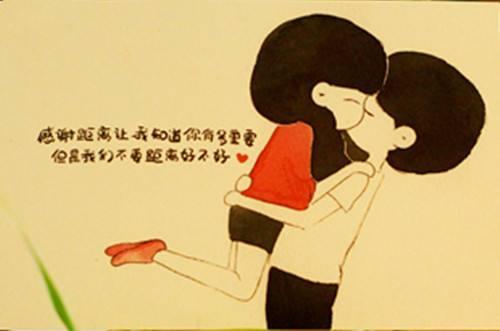最浪漫的情话大全