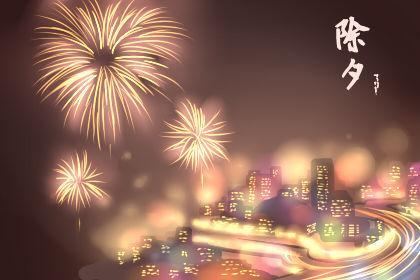 新春贺年短信之 除夕温馨祝福语