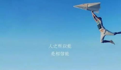 成功人士必读励志书籍《一生的资本》读书心得