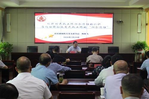 战疫示范微党课特别专题第二讲观后感推荐