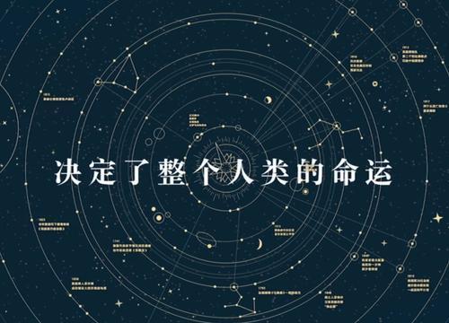 《人类群星闪耀时》经典好句摘抄精选32句