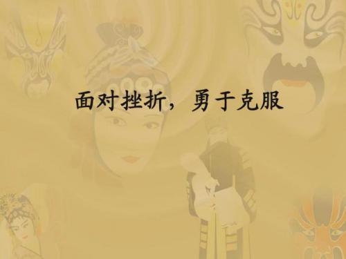 生命之灯不会熄灭