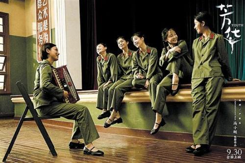 《芳华》读书笔记800字