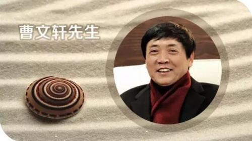 曹文轩经典语录