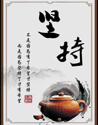 关于坚持的名言100句