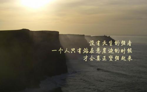 90大学生创业成功案例 三则