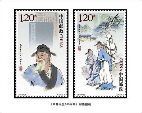 朱熹的小故事