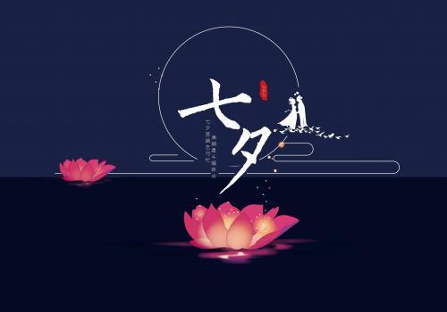 关于七夕节的习俗十个和诗句60句