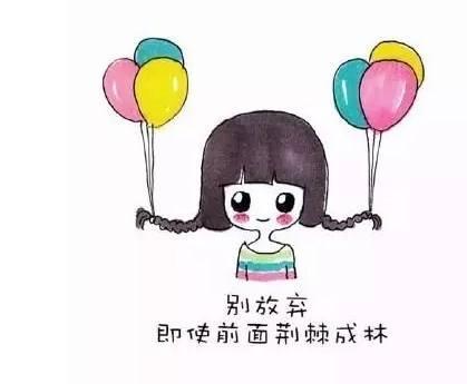 能让人狂赞的说说，句句深入人心