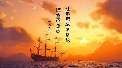 中国名人故事 作文素材五篇