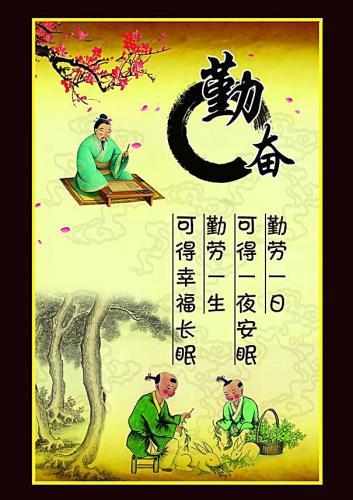 闭上抱怨的嘴, 迈开实干的腿