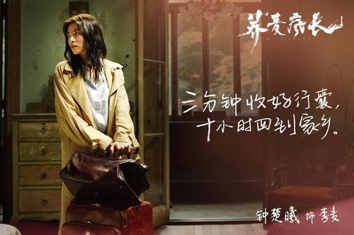 《荞麦疯长》——一部不怕剧透的实力电影