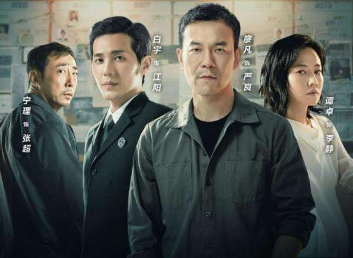 《沉默的真相》|电视剧简介