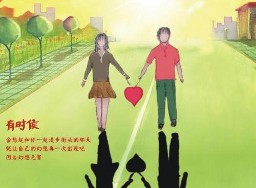 爱情内心独白句子
