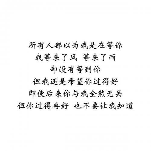 释放宣泄的说说，轻松愉快