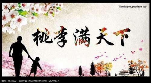 给老师的毕业赠言精选句子