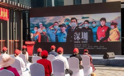 战疫示范微党课特别专题第二讲观后感摘抄