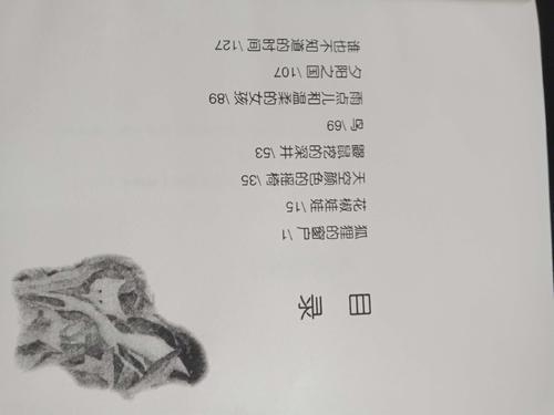 《风与树的歌》读书笔记大全