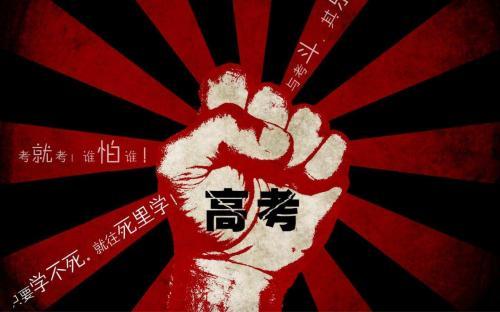 2020年高考作文范文1000字精选三篇