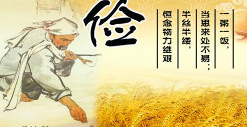 教孩子节俭的重要性：节俭会使孩子将来的财富细水长流