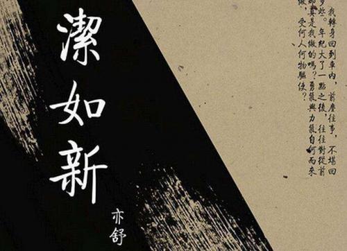 亦舒的经典语录