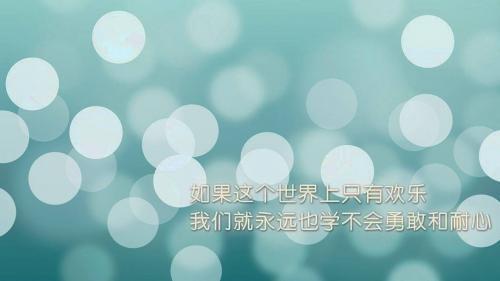 学会与人分享：四个小贩的故事