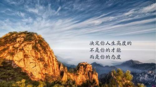 励志名言名句大全