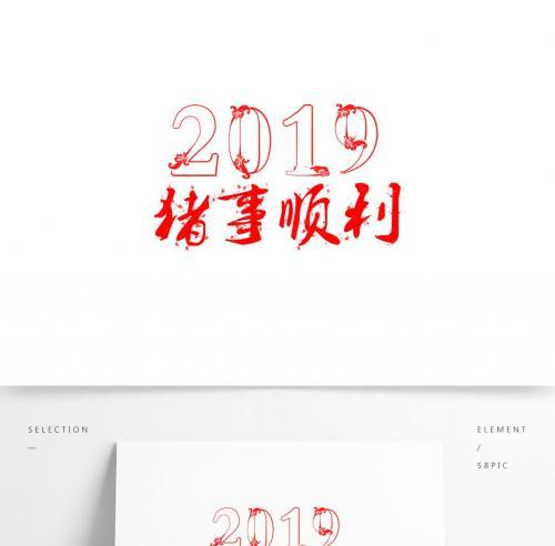 最新元旦微信祝福语汇总