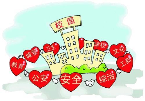 校园安全从我做起演讲稿精选五篇