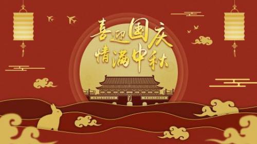 国庆中秋双节同庆微信朋友圈文案
